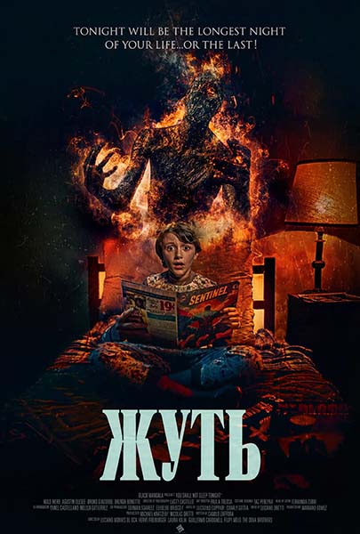 Жуть / You Shall Not Sleep Tonight (2024) WEBRip [H.264/1080p]