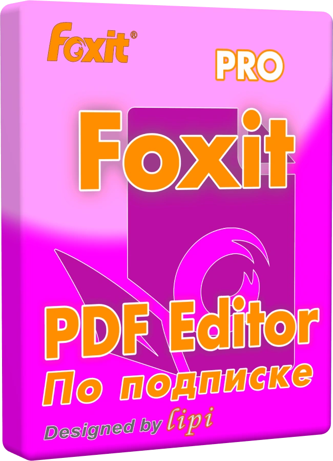 Foxit PDF Editor Pro Subscription 2026.1.2.36540 [Multi/Ru]
