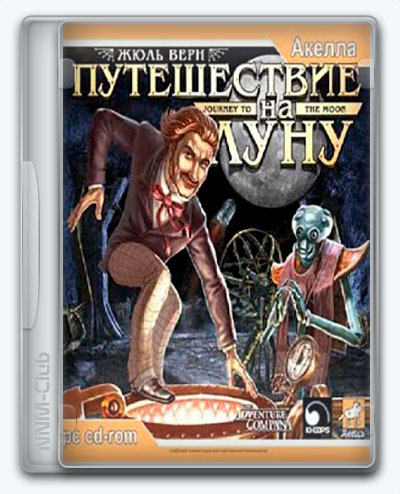 Journey to the Moon / Voyage: Inspired by Jules Verne / Жюль Верн: Путешествие на Луну (2005) [Ru] (1.0) License Акелла