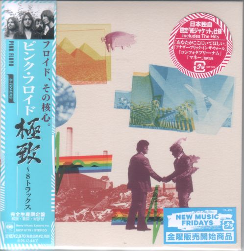 Pink Floyd - 8-Tracks (2026) Japanese Edition, Compilation, Limited Edition [FLAC|Lossless|image + .cue] <Progressive Rock>