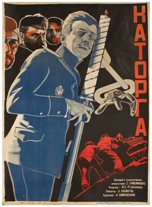 Каторга (1928) WEBRip [H.264/1080p]