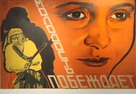 Молодость побеждает / Комсомльцы (1928) WEBRip [H.264/1080p]