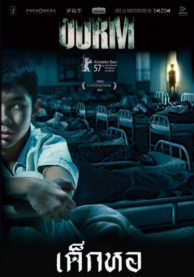Пансионат / Dek Hor / Dorm (2006) BDRip [H.264] [VO]