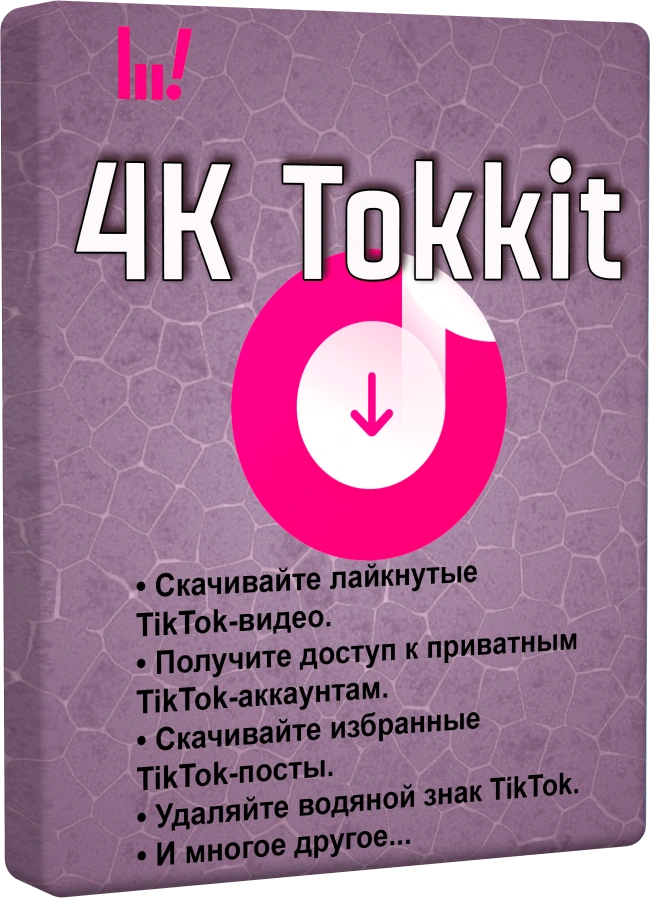 4K Tokkit 26.0.0.1090 + Portable [Multi/Ru]