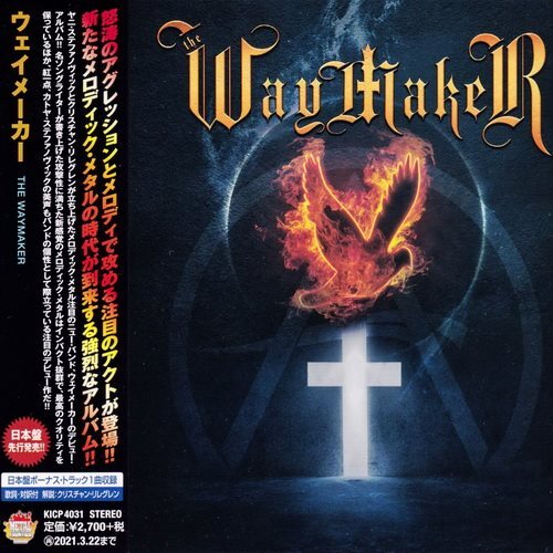 The Waymaker - The Waymaker (2020) [FLAC|Lossless|image + .cue] <Melodic Power Metal>