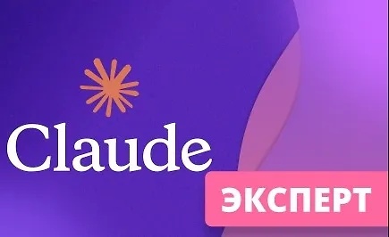 Purpleschool, Антон Ларичев | Продвинутый Claude Code (2026) PCRec [RU]
