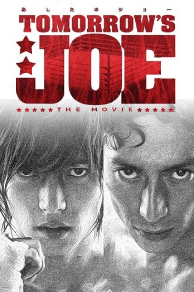 Завтрашний Джо / Ashita no Jo / Tomorrow's Joe (2011) BDRip [H.264/720p] [DVO]