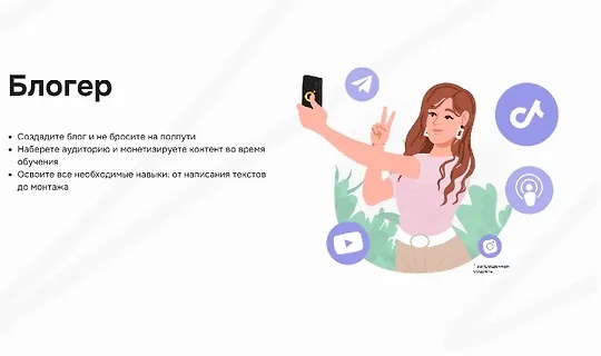 Правое полушарие интроверта, Алексей Кубарев, Валерия Алексеева | Блогер (2025) WEB-DL [RU]