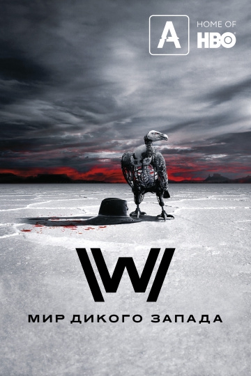 Мир Дикого Запада / Westworld (2016-2022) BDRip [AV1/1080p] [HDR10, 10-bit] (сезон 1-4, серии 1-36 из 36) Кравец-Рекордз