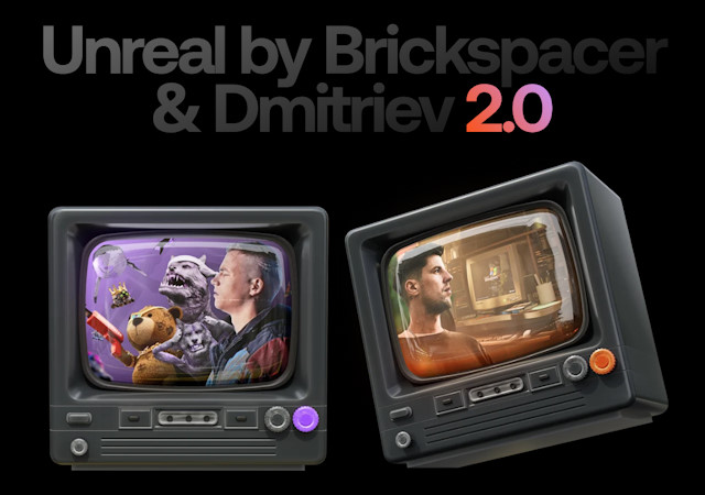 Brickspacer, Степан Христофоров, Дмитрий Дмитриев | Unreal by Brickspacer & Dmitriev 2.0 (2026) PCRec [AD] [RU]