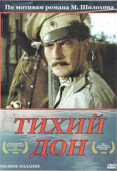 Тихий Дон (1957-1958) DVDRip [H.264] (серии 1-3 из 3)
