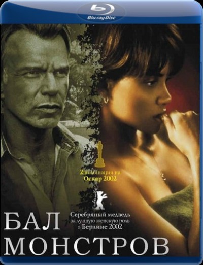 Бал монстров / Monster's Ball (2001) BDRip [H.264/720p]