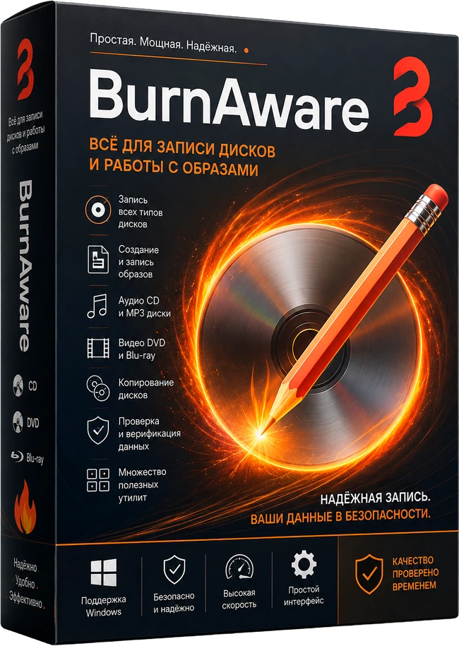 BurnAware Professional | Premium 19.2 [Multi/Ru]