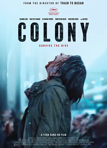Колония / Gunche / Colony (2026) WEB-DLRip [H.264]