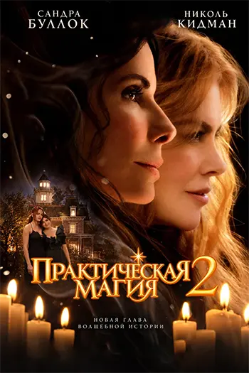 Trail boot, upper