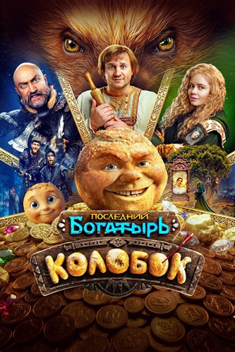 Trail boot, upper